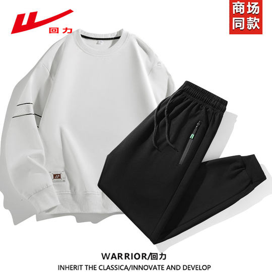 Pull back autumn and winter men's casual sports suits