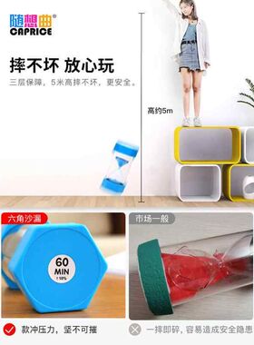 儿童沙漏计时器15/30/60分钟时间半小时沙漏流沙防摔创意安全摆件