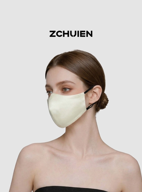 ZCHUIEN30姆米桑蚕丝口罩女防晒
