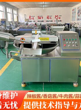 全套火锅底料炒制加工设备 牛羊肉酱行星搅拌炒锅生产线机器厂家