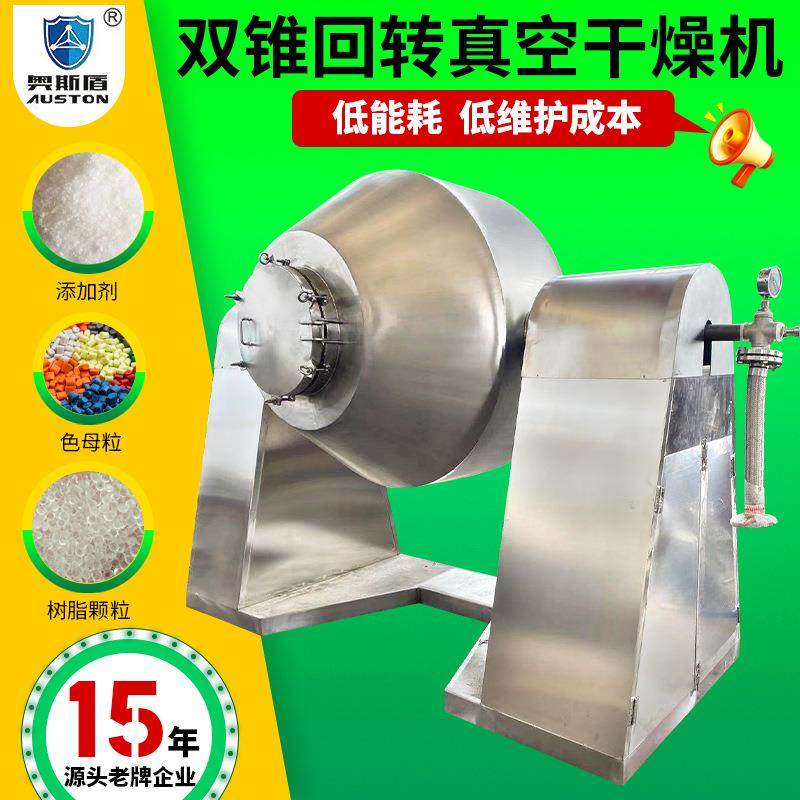 实验型高速离心喷雾干燥机 小型喷雾干燥机 茶叶提取液喷粉塔,淘宝优惠券,粉丝福利购,淘宝优惠卷