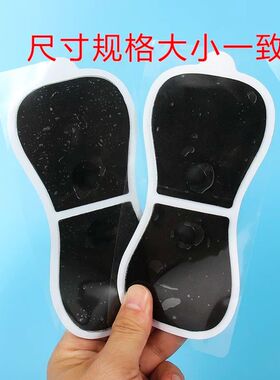 肌肉电刺激仪替换电极片适用北建康双头贴四头帖全角加速器3.0