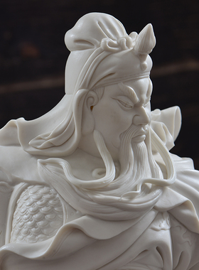 陶瓷武财神像关公像关公摆件招财客厅酒店大堂收藏开业办公室礼品