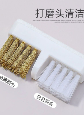 多功能打磨头清洁刷双头铜丝软