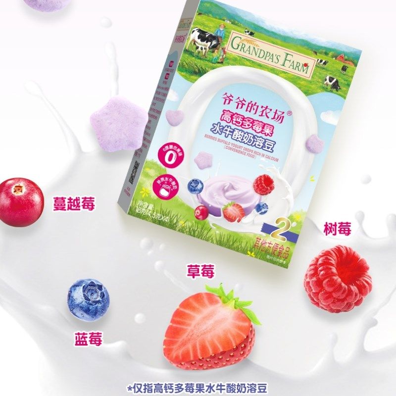 爷爷的农场酸奶溶豆 高钙零蔗糖 水牛酸奶 宝宝儿X童零食溶溶豆,淘宝优惠券,粉丝福利购,淘宝优惠卷