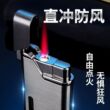 充气防风打火机可视气体创意直冲超薄金属男士送男友点烟器定