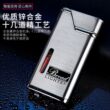 充气防风打火机可视气体创意直冲超薄金属男士送男友点烟器定
