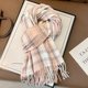Blue high-end plaid scarf 2025 new dual-use