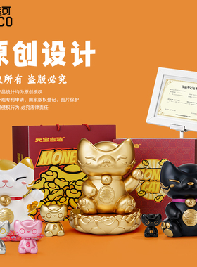 招财猫摆件玄关桌面元宝猫解压招财旺宅乔迁新居礼物开业礼品装饰