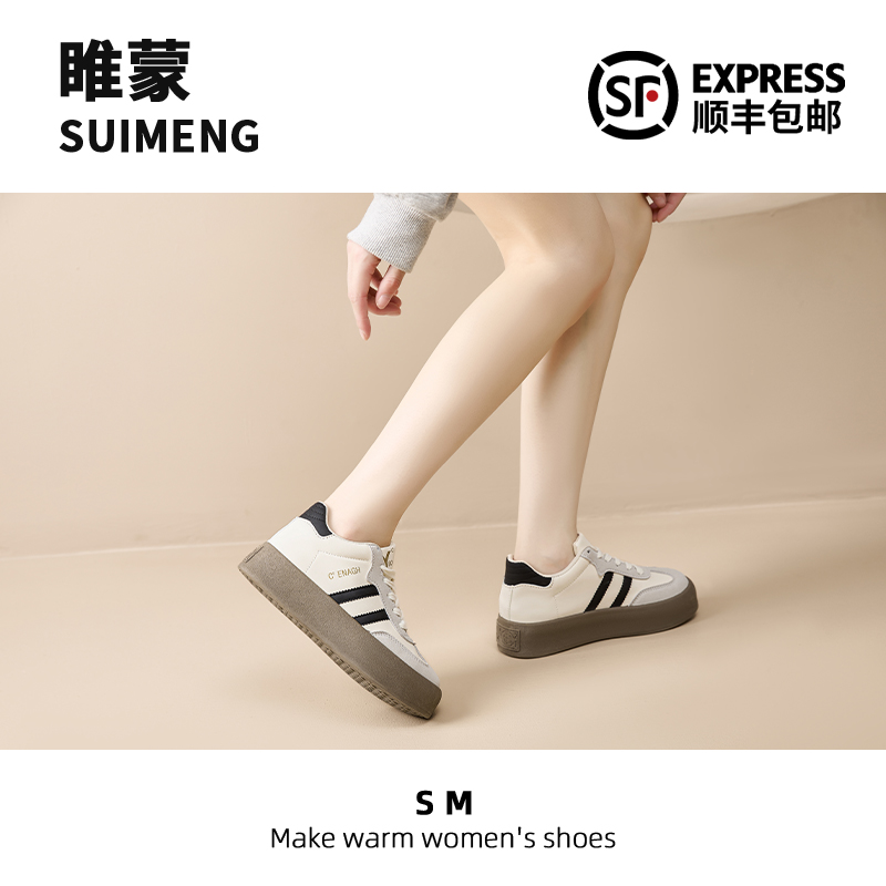 睢蒙厚底德训鞋女2024