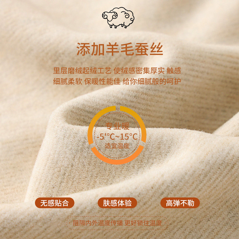 男士秋裤德绒发热保暖裤薄款加绒加厚蚕丝羊毛线裤内穿打底衬裤冬