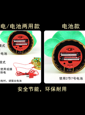 led电子蜡烛灯供佛礼佛莲花灯无烟长明灯电池插电耐用