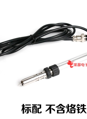 205H烙铁焊台金属手柄911G全自动焊锡机手柄焊锡机器人焊笔150W