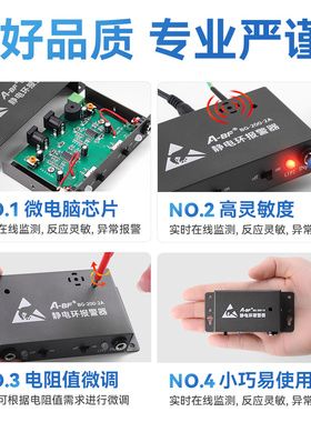静电环报警器防静电无绳手环有线手腕带监测仪单双工位在线测试仪