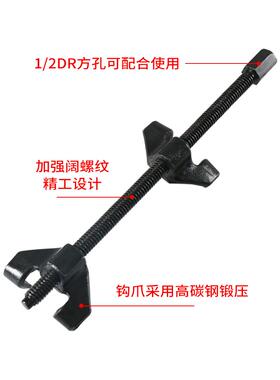减震器拆装工具专用避震弹簧拆装器手动弹簧压缩汽车维修卷式拆卸