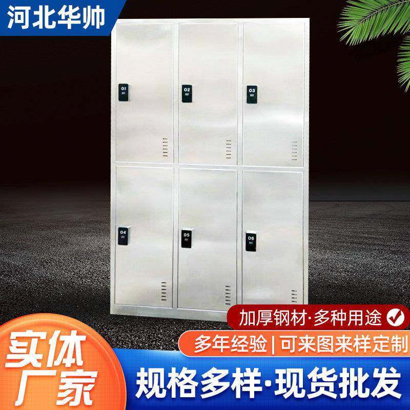 不锈钢舍更衣柜应车间员工储物柜感锁洗浴健身房换衣柜24门更衣柜,淘宝优惠券,粉丝福利购,淘宝优惠卷