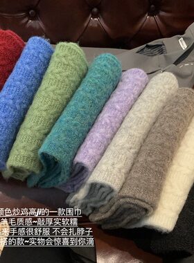 紫色针织毛线保暖加厚围巾女生秋冬季护颈小围脖软糯百搭学生情侣