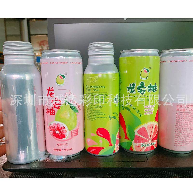 易拉罐打印机礼品包装瓶金属铝瓶气雾罐彩印机大型印刷机深圳厂家,淘宝优惠券,粉丝福利购,淘宝优惠卷