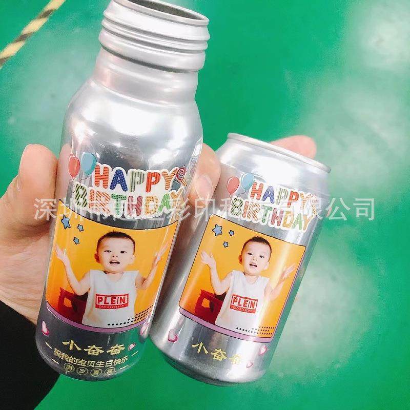 易拉罐打印机礼品包装瓶金属铝瓶气雾罐彩印机大型印刷机深圳厂家,淘宝优惠券,粉丝福利购,淘宝优惠卷