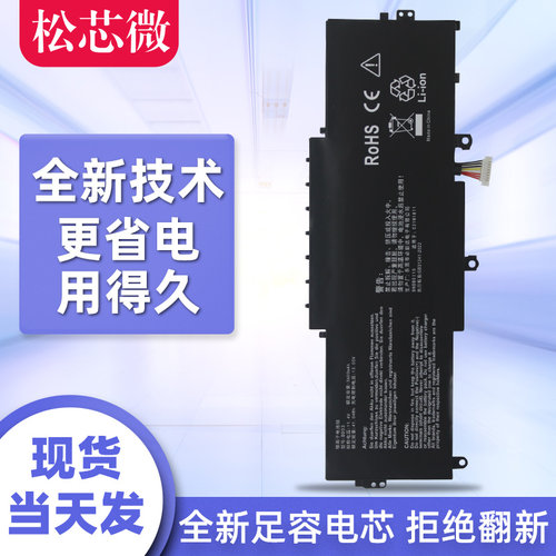 适用于华硕U4300F U4300FN U4300FA UX433F UX433FX UX433FN UX433FA BX433FN C31N1811灵耀U2代笔记本电池 - 图1