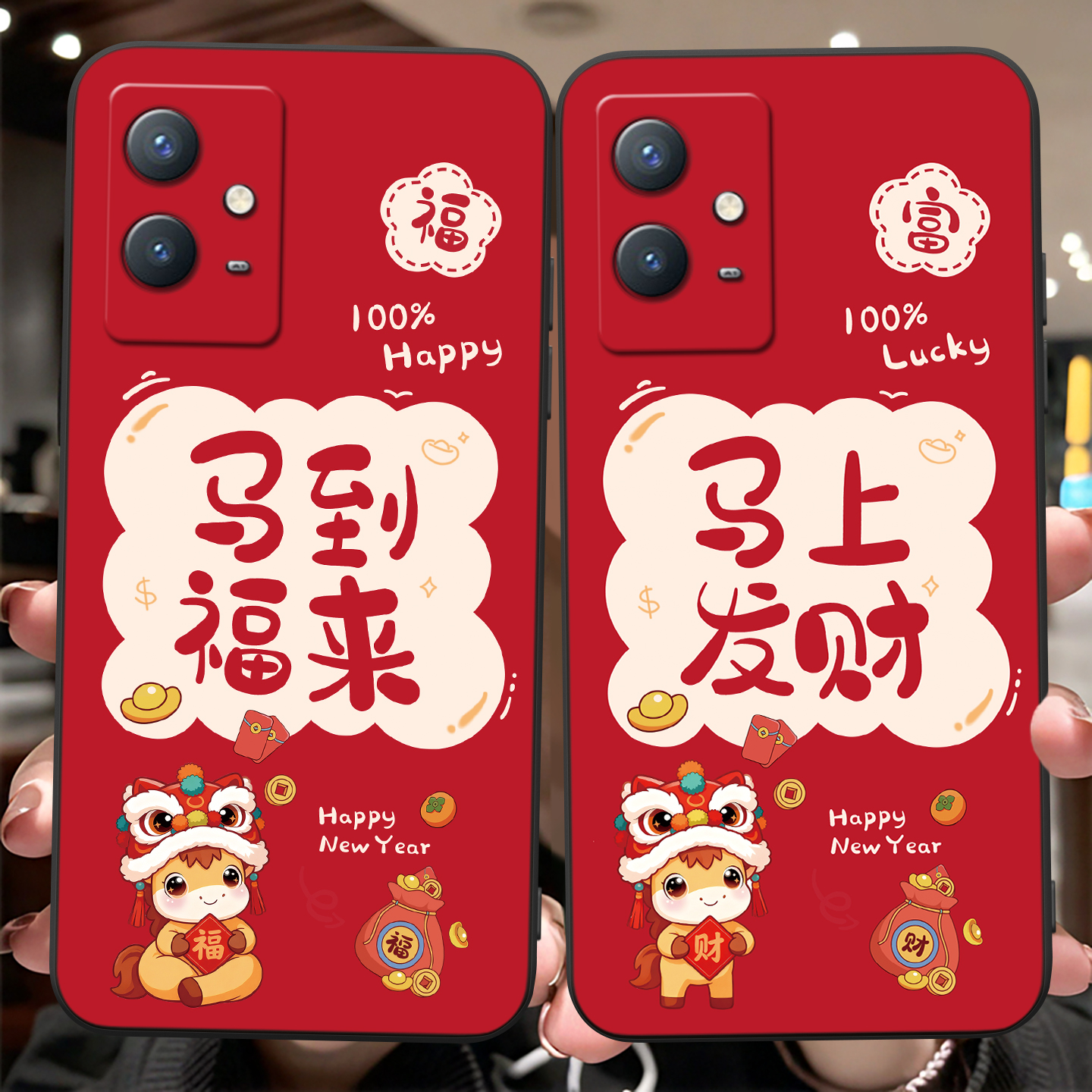 彬彧适用于vivoY33e手机壳iqoou5e创意y33s防摔V2166A马年发财v2166a情侣y52t保护套vlvoy33e个性voivY33e男 - 图1