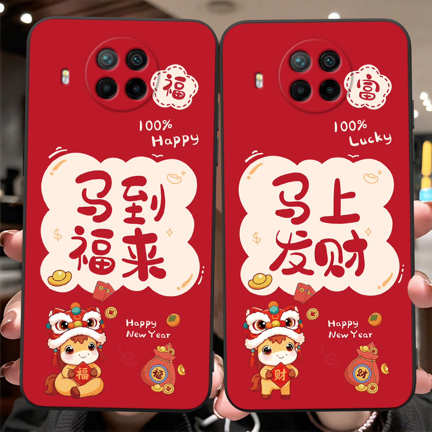 彬彧适用于红米note9pro手机壳MiuiNote9pro创意Hmnote9pr0网红保护套。红迷note9pro新年氛围感hongmi软防摔 - 图1