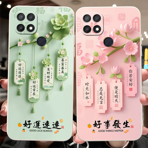 彬彧适用于OPPOA15s手机壳CPH2179唯美oopoα15s文字0ppoA15s外壳CPH2l85防摔欧珀A15s夏季cph2179软胶保护套 - 图1