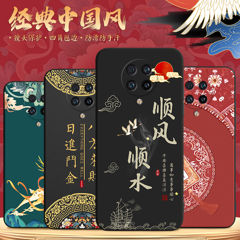 彬彧适用于红米k30pro手机壳hm一体设计红迷k30p黑边hmi全包设计M2001J11C撞色m2001j11c软壳k30 por好运个性,淘宝优惠券,粉丝福利购,淘宝优惠卷