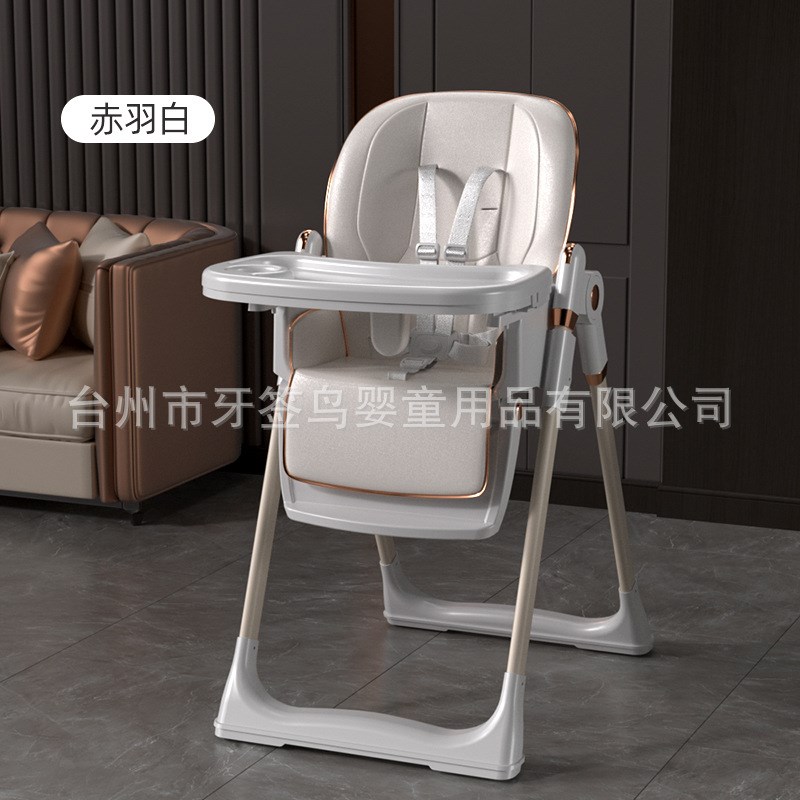 Baby dining chair multifunctional foldable eating and learning seat portable baby dining chair can sit and lie down children's meal