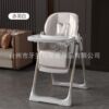 Baby dining chair multifunctional foldable eating and learning seat portable baby dining chair can sit and lie down children's meal
