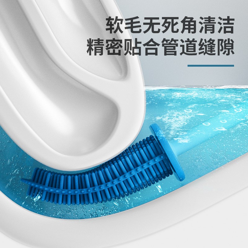 No dead angle toilet brush household K bathroom wall-mounted set toilet brush artifact cleaning silicone toilet