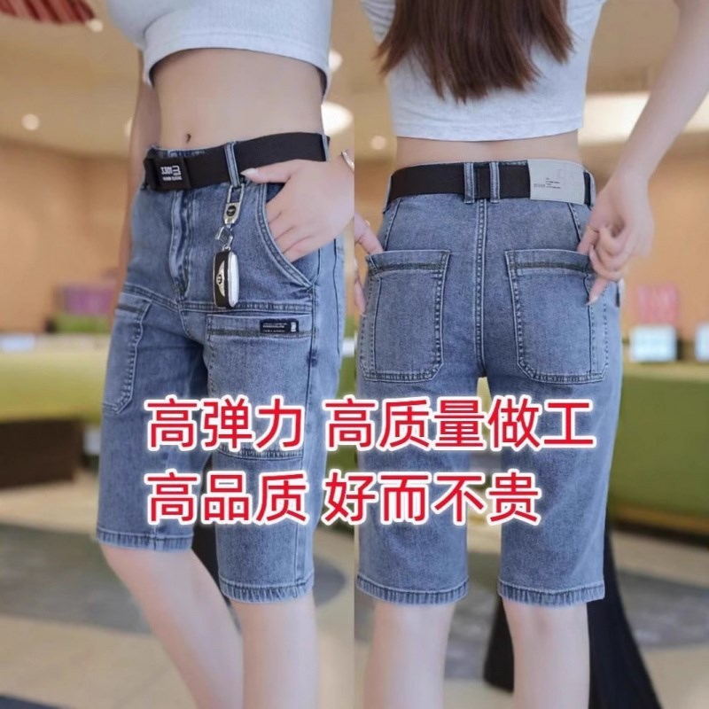 弹力牛仔短裤男夏季薄款六兜工装七分裤潮流百搭休闲耐磨中裤子 - 图2