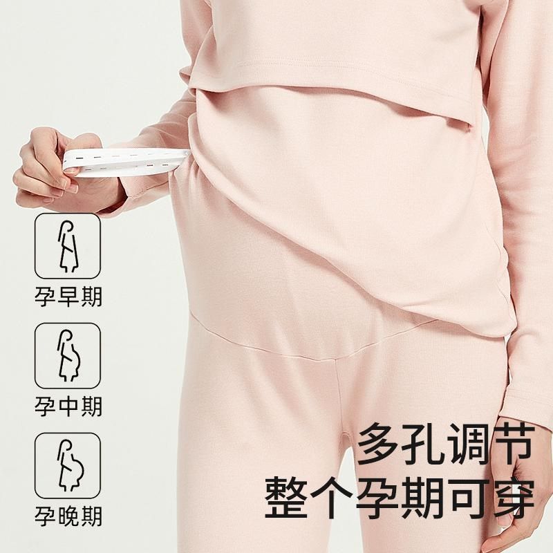 孕妇秋裤纯棉加厚加绒秋冬季保暖裤内穿小个子棉毛裤不勒肚可调节,淘宝优惠券,粉丝福利购,淘宝优惠卷