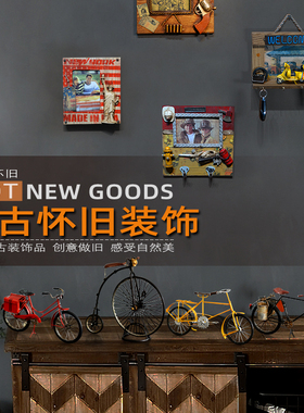 复古铁艺单车自行车模型摆件酒吧商场店铺餐厅客厅怀旧软装装饰品