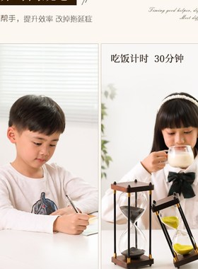 复古时间沙漏计时器摆件漏个儿童半小时/一分钟流沙瓶大号画