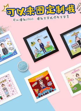 diy定制公司员工表彰立体相框入职周年退休纪念创意照片摆台礼物