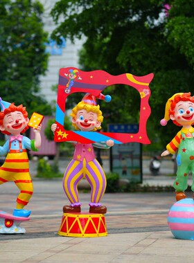 户外网红引流打卡商场店铺主题游乐园小丑马戏团装饰玻璃钢大摆件
