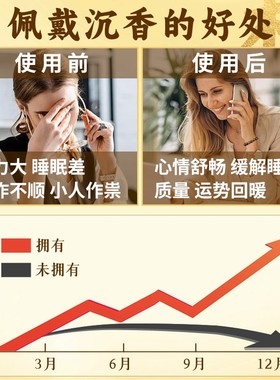普陀山沉香手串冷门文玩奇楠沉水级檀香木质佛珠情绪稳定手链礼物