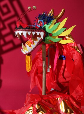 甲辰龙年民俗工艺复古风民族手绳龙甩龙烫金彩带手工手持舞龙头