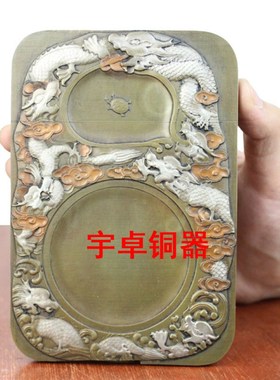 宇卓铜器 纯铜笔洗 砚台 实心 龙纹笔洗 工艺品文房四宝 摆件