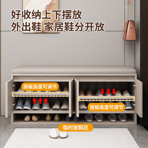 换鞋凳入户门口家用可坐鞋柜坐凳一体鞋架轻奢高级感进门穿鞋凳 - 图0