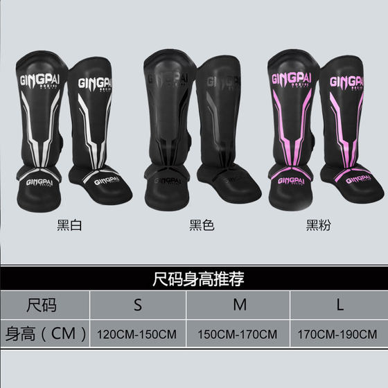 Muay Thai Sanda boxing leg guards with foot back shin guards, fighting protective gear, ankle protection, Taekwondo leg guards