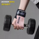 Cowhide power-up belt-free thumbs, soft and comfortable