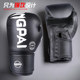Professional boxing gloves for adult sparring 14oz