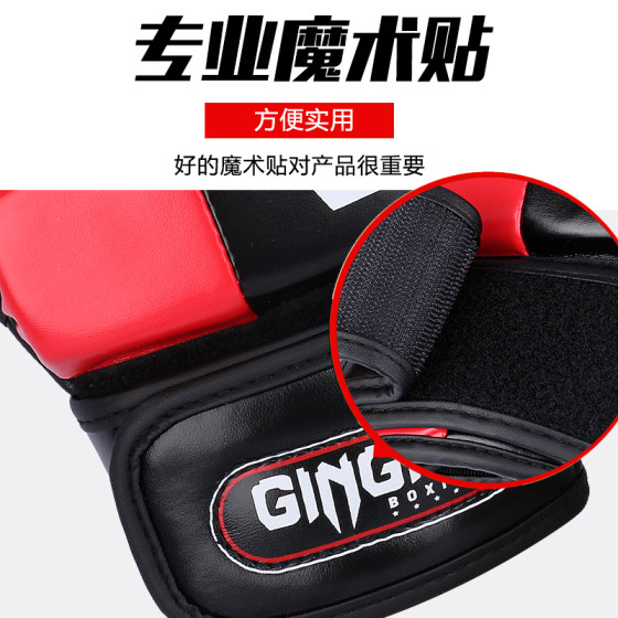 Half finger boxing gloves mma boxing gloves five finger gloves