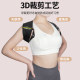 Jingpai - heavy shoulder straps to correct round shoulders, open shoulders and straight back