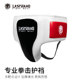 Jingpai professional boxing crotch protector super fiber leather thickened protective gear