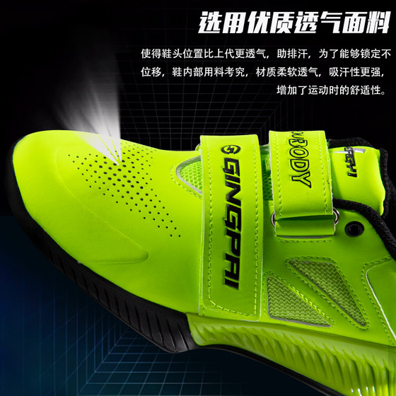Jingpai-squat shoes with widened soles for anti-slip support
