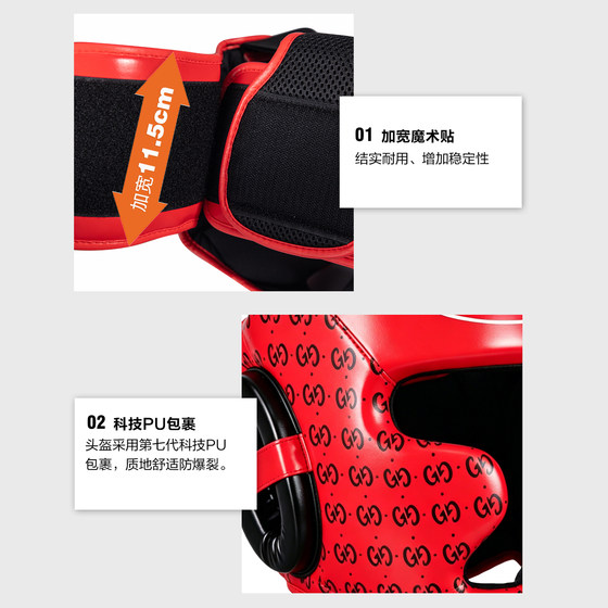 Professional boxing helmet for adults and children, fighting training, Sanda headgear, Taekwondo, Muay Thai, fully enclosed face protection