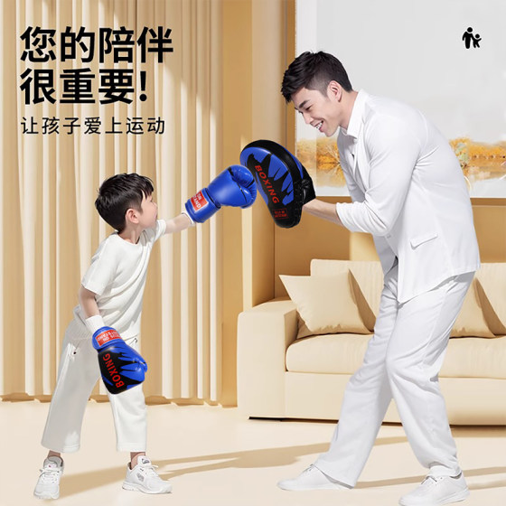 Jingpai Boxing Glove Combination-Precision Fist Peak Protection Upgrade